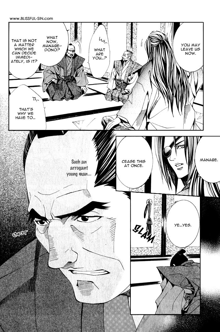 Hana Sakasemashou Chapter 1 page 11 - Chapter 1