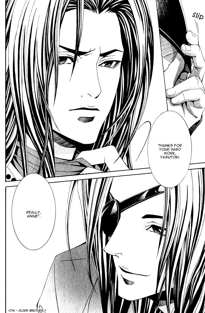 Hana Sakasemashou Chapter 1 page 13 - Chapter 1
