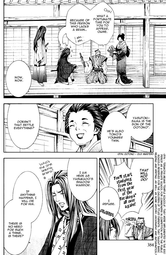 Hana Sakasemashou Chapter 1 page 15 - Chapter 1