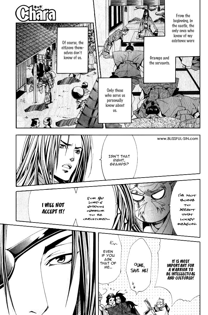 Hana Sakasemashou Chapter 1 page 16 - Chapter 1