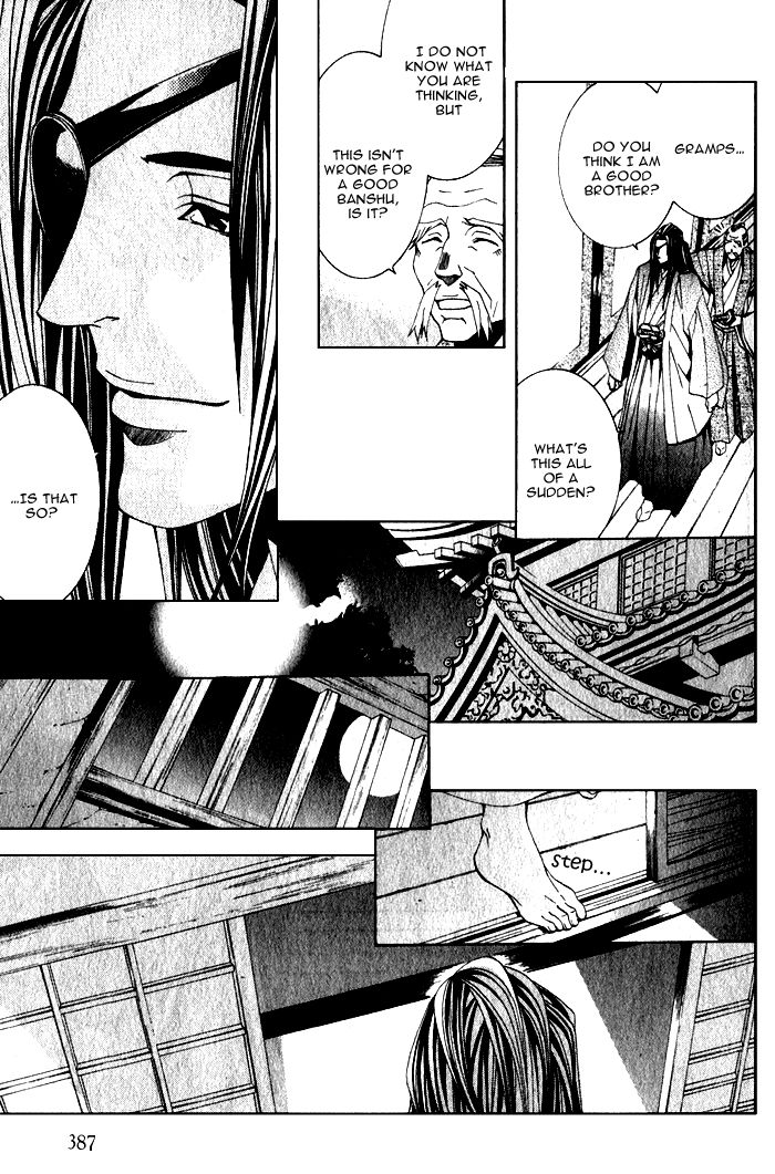 Hana Sakasemashou Chapter 1 page 18 - Chapter 1