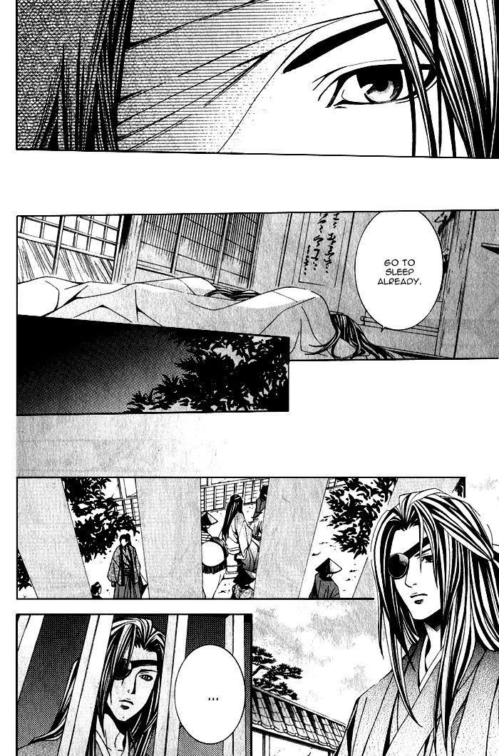 Hana Sakasemashou Chapter 1 page 23 - Chapter 1