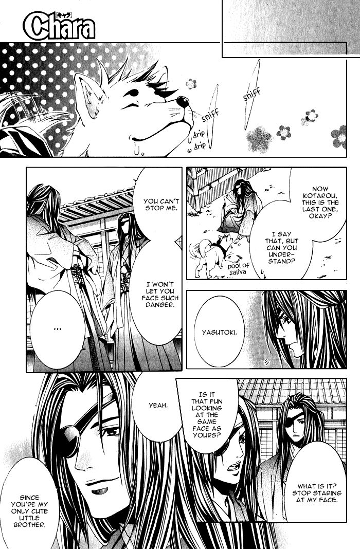 Hana Sakasemashou Chapter 1 page 24 - Chapter 1
