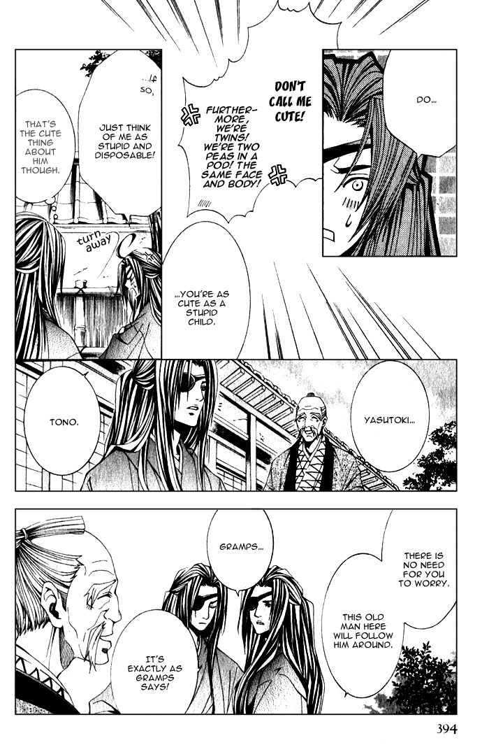 Hana Sakasemashou Chapter 1 page 25 - Chapter 1