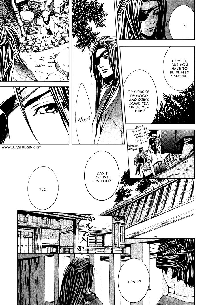 Hana Sakasemashou Chapter 1 page 26 - Chapter 1