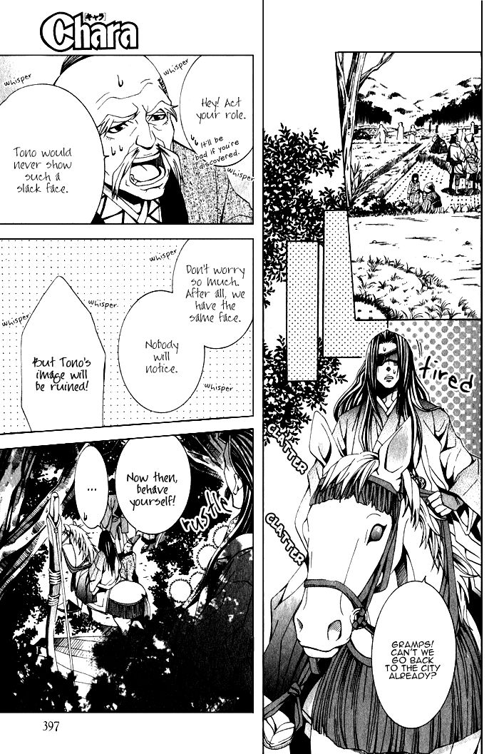 Hana Sakasemashou Chapter 1 page 28 - Chapter 1