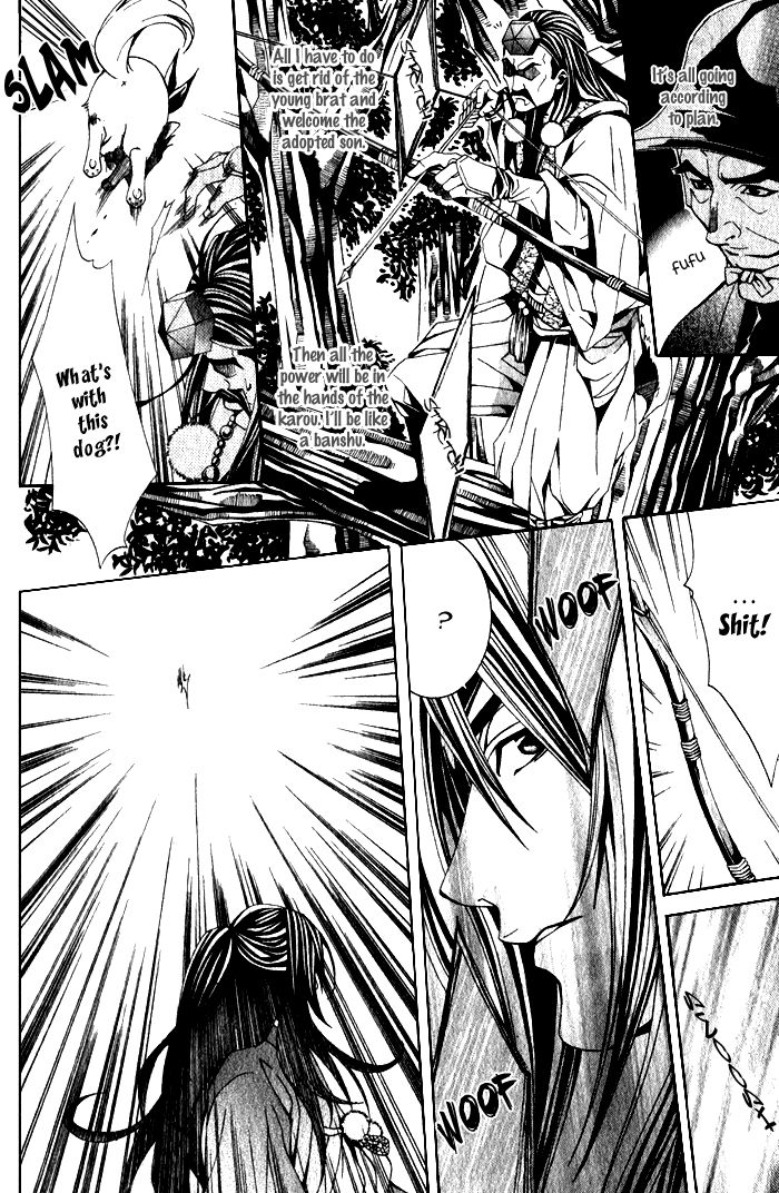 Hana Sakasemashou Chapter 1 page 29 - Chapter 1