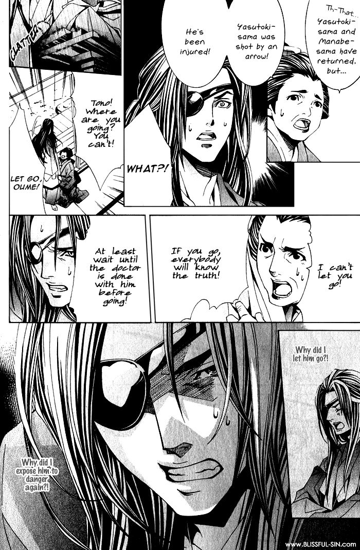 Hana Sakasemashou Chapter 1 page 31 - Chapter 1