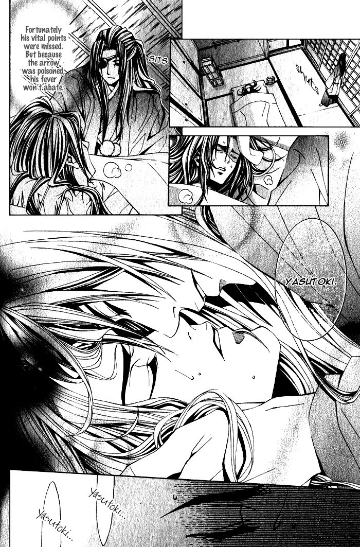 Hana Sakasemashou Chapter 1 page 33 - Chapter 1