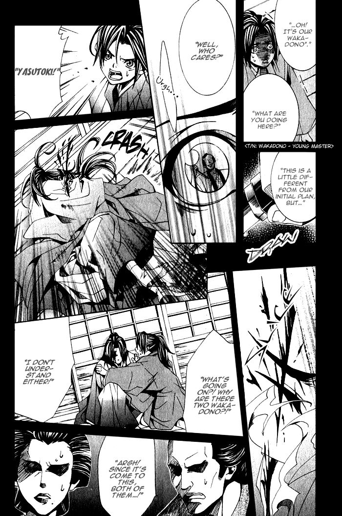 Hana Sakasemashou Chapter 1 page 35 - Chapter 1