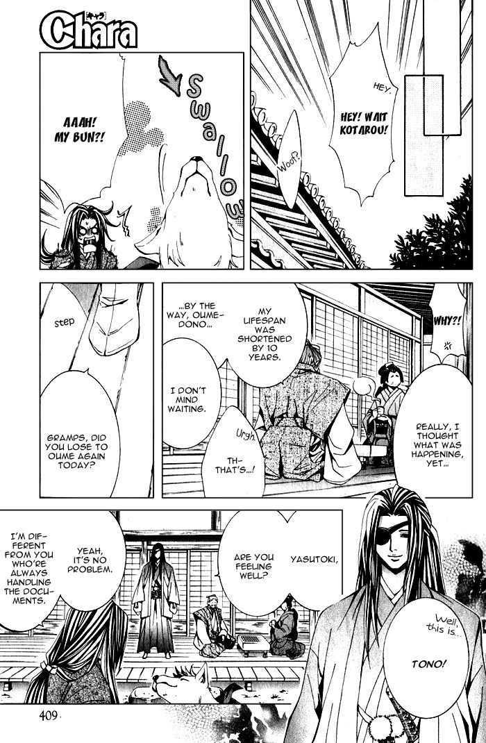 Hana Sakasemashou Chapter 1 page 40 - Chapter 1