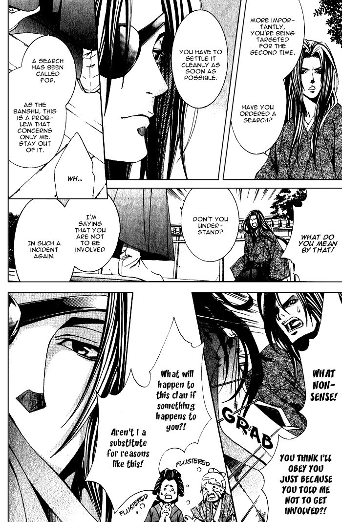 Hana Sakasemashou Chapter 1 page 41 - Chapter 1