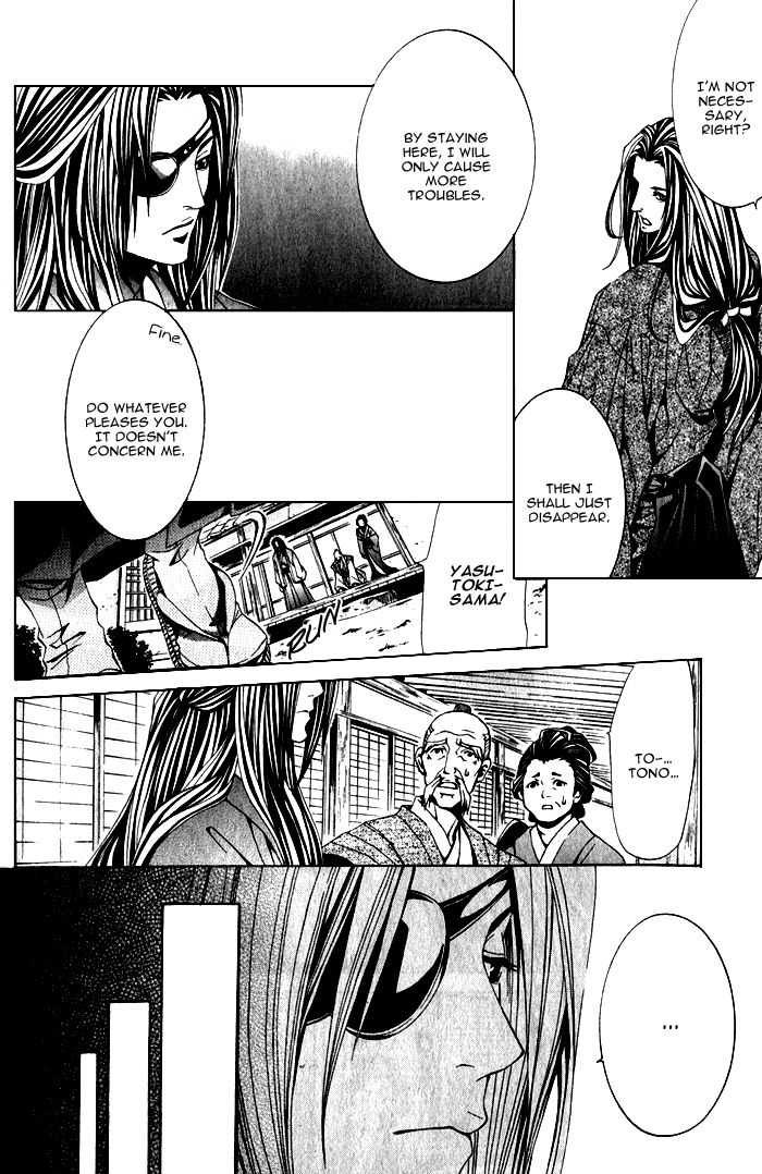 Hana Sakasemashou Chapter 1 page 43 - Chapter 1