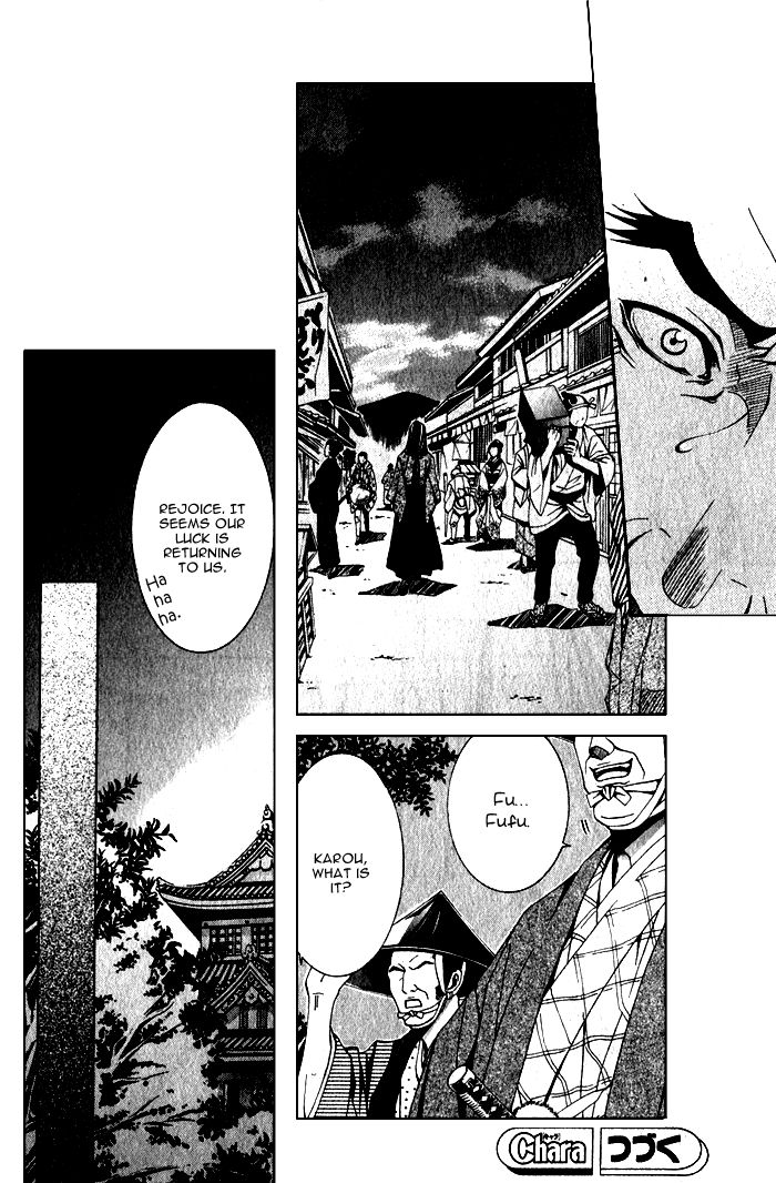Hana Sakasemashou Chapter 1 page 45 - Chapter 1