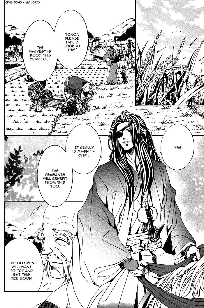 Hana Sakasemashou Chapter 1 page 5 - Chapter 1