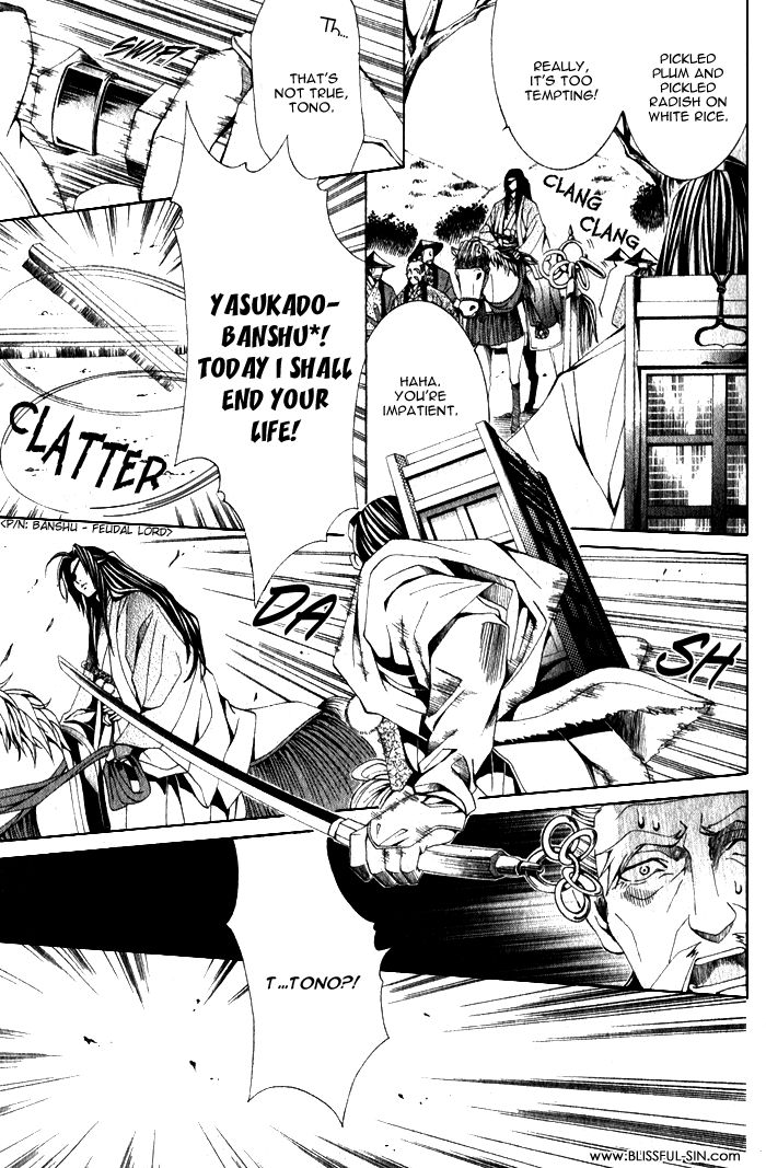 Hana Sakasemashou Chapter 1 page 6 - Chapter 1
