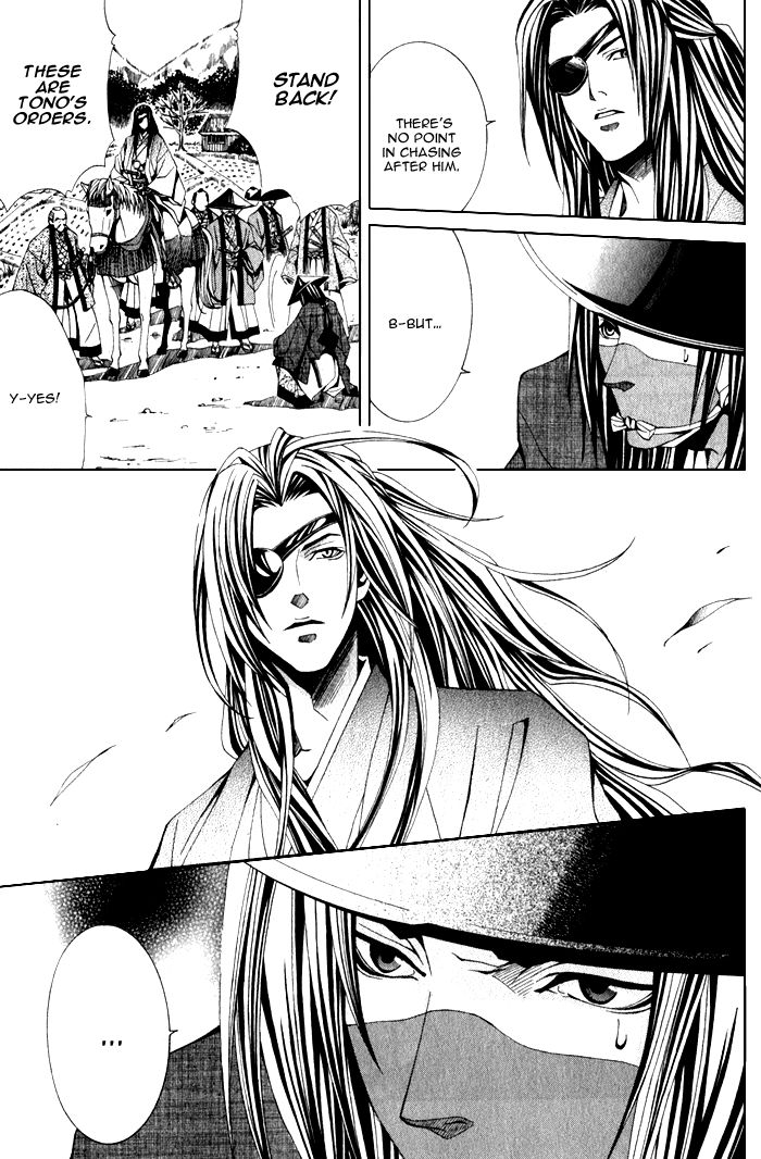 Hana Sakasemashou Chapter 1 page 8 - Chapter 1