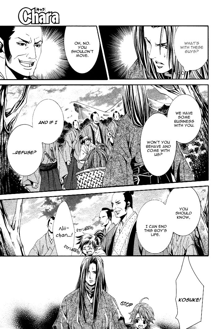 Hana Sakasemashou Chapter 2 page 10 - Chapter 2