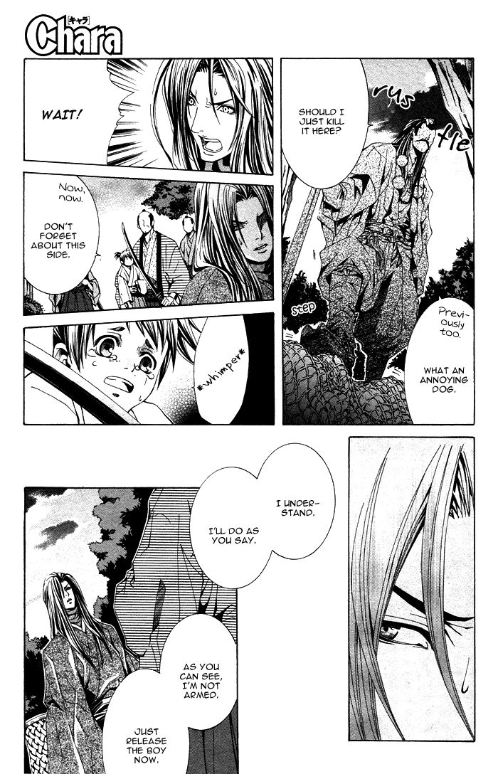 Hana Sakasemashou Chapter 2 page 12 - Chapter 2