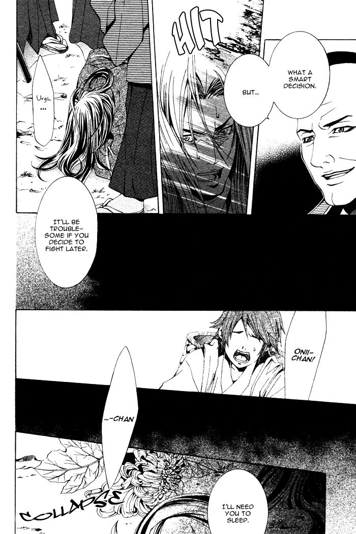 Hana Sakasemashou Chapter 2 page 13 - Chapter 2
