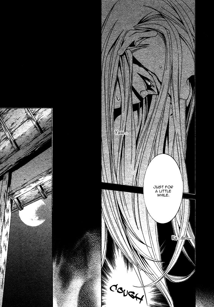 Hana Sakasemashou Chapter 2 page 14 - Chapter 2