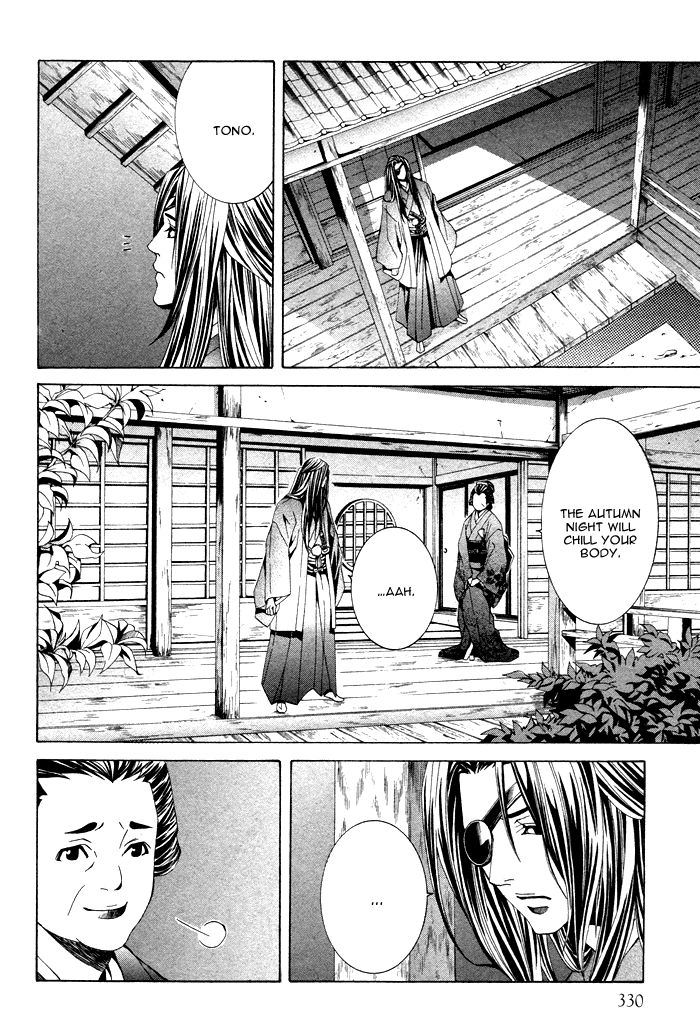 Hana Sakasemashou Chapter 2 page 15 - Chapter 2