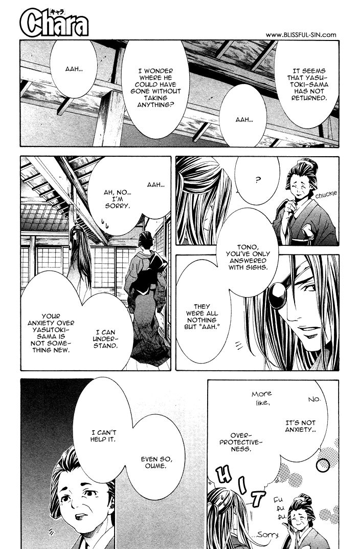 Hana Sakasemashou Chapter 2 page 16 - Chapter 2