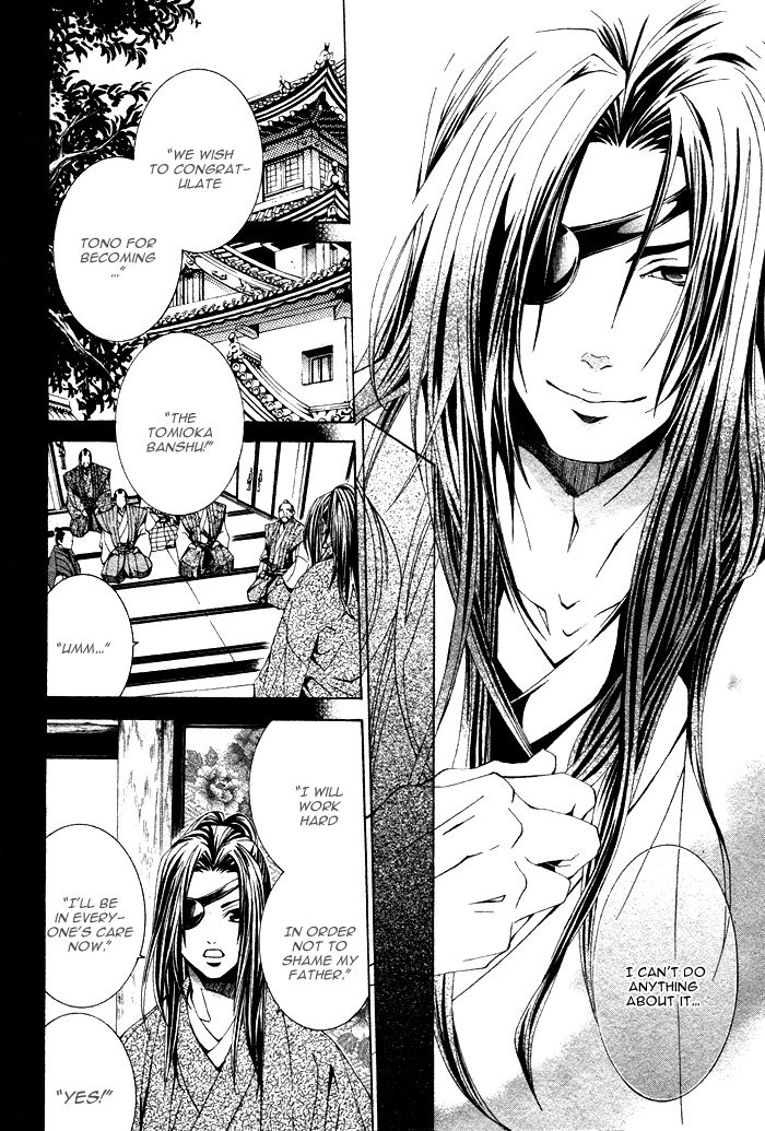 Hana Sakasemashou Chapter 2 page 17 - Chapter 2