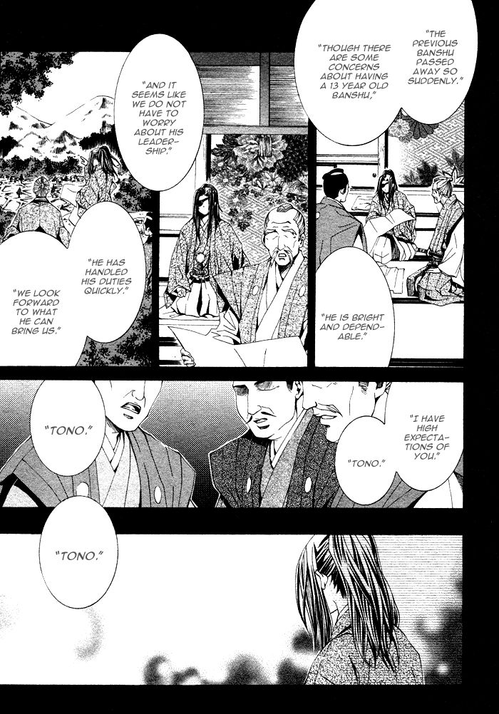 Hana Sakasemashou Chapter 2 page 18 - Chapter 2