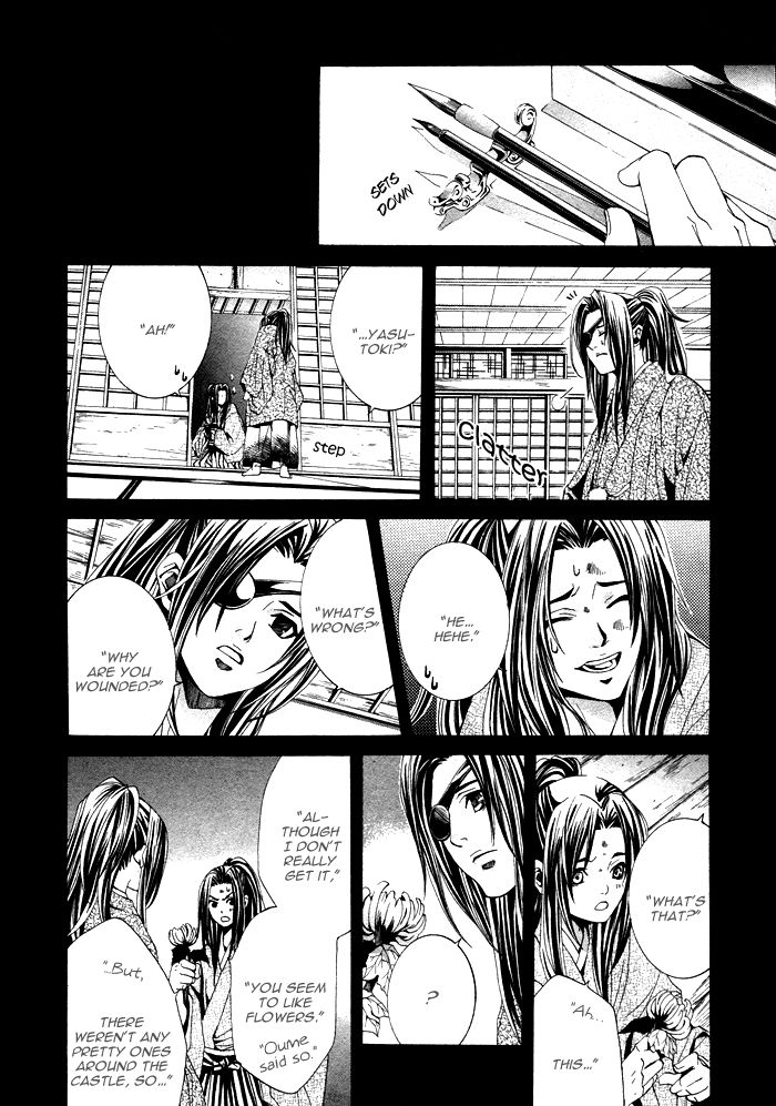 Hana Sakasemashou Chapter 2 page 19 - Chapter 2