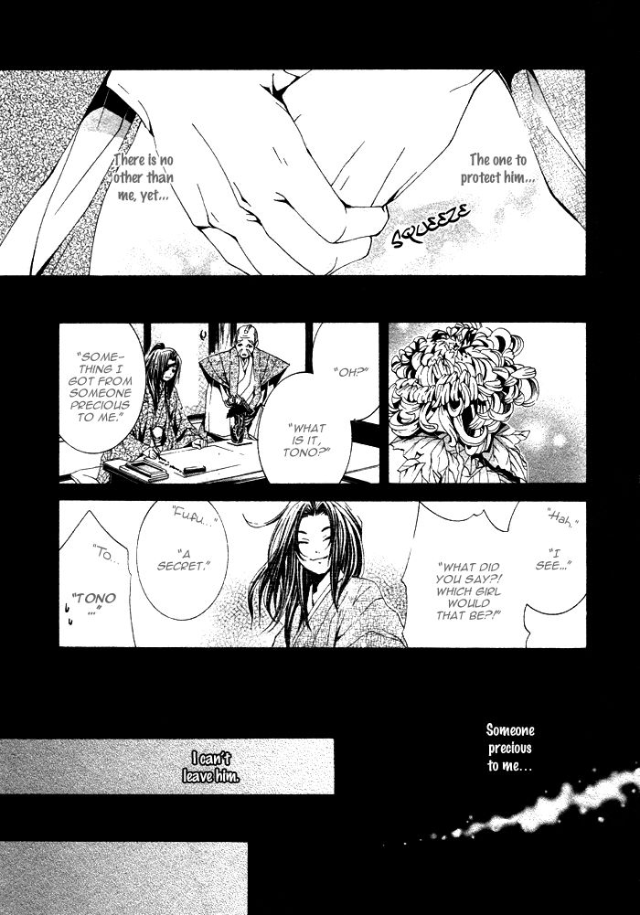 Hana Sakasemashou Chapter 2 page 22 - Chapter 2