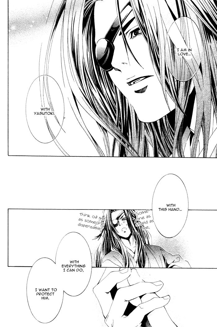 Hana Sakasemashou Chapter 2 page 23 - Chapter 2