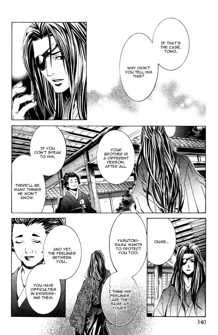 Hana Sakasemashou Chapter 2 page 25 - Chapter 2