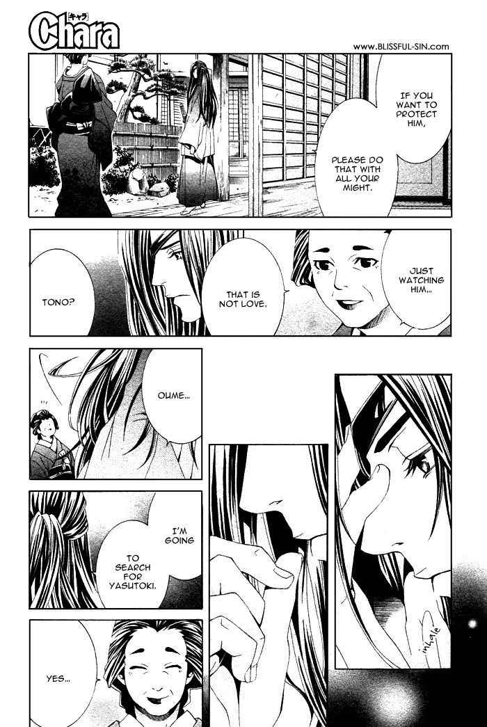 Hana Sakasemashou Chapter 2 page 26 - Chapter 2