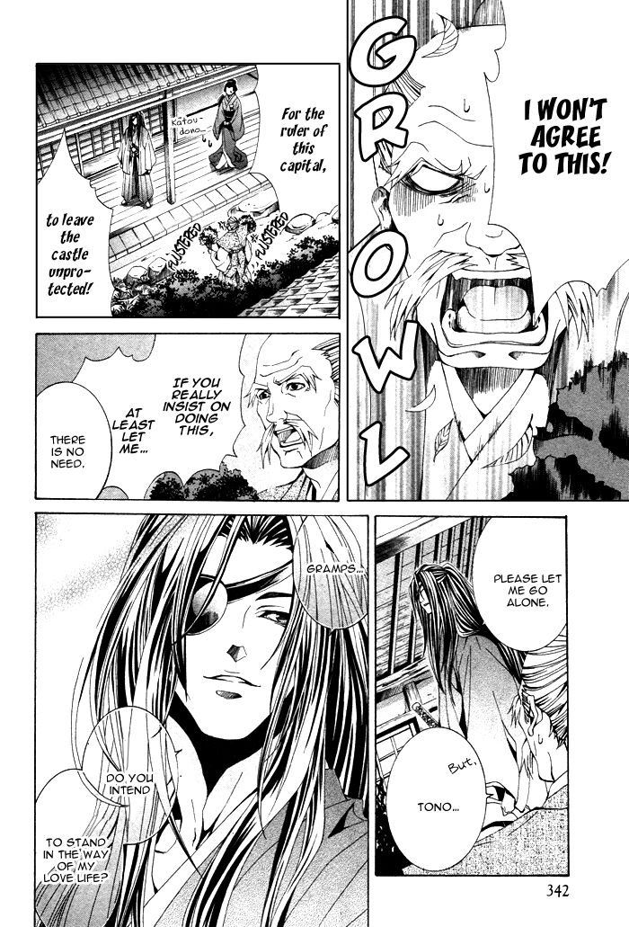 Hana Sakasemashou Chapter 2 page 27 - Chapter 2
