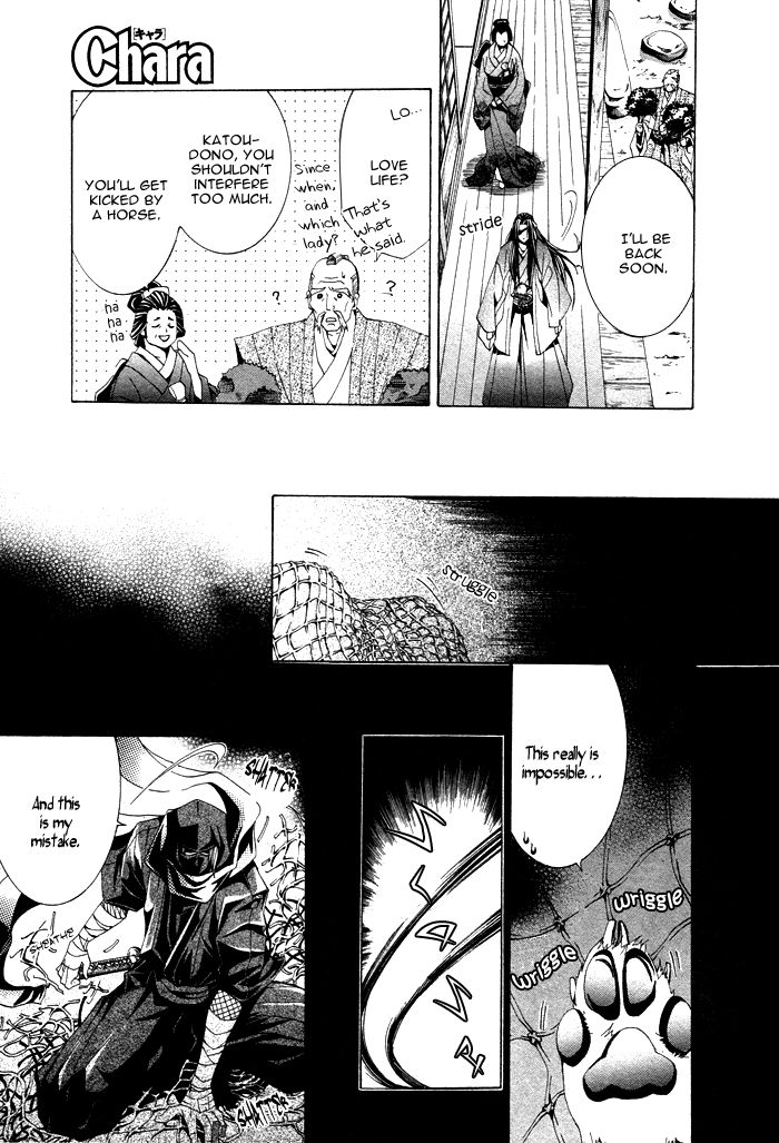 Hana Sakasemashou Chapter 2 page 28 - Chapter 2
