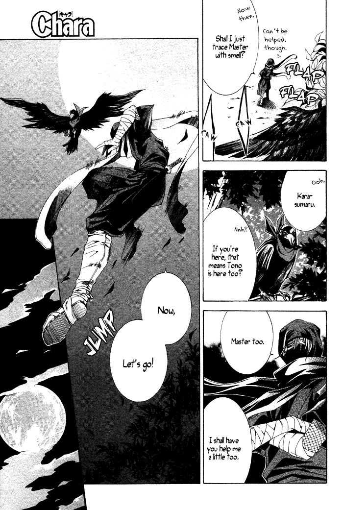 Hana Sakasemashou Chapter 2 page 30 - Chapter 2