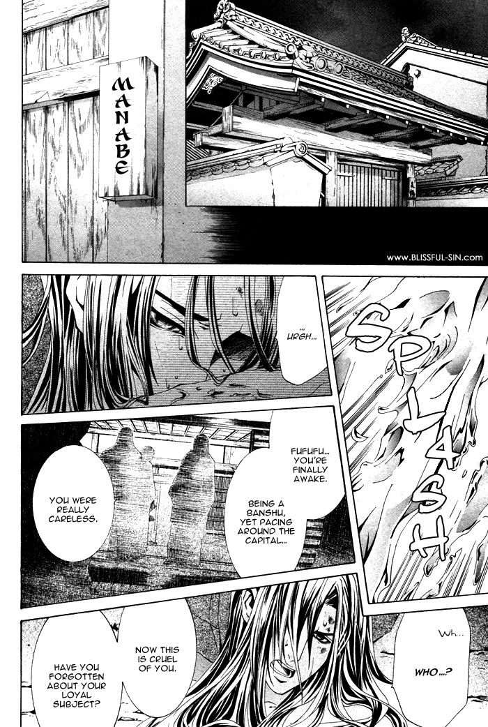 Hana Sakasemashou Chapter 2 page 31 - Chapter 2