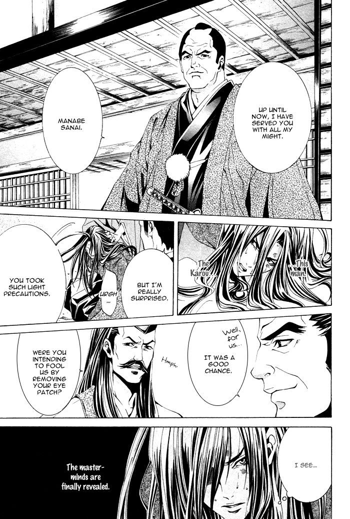Hana Sakasemashou Chapter 2 page 32 - Chapter 2
