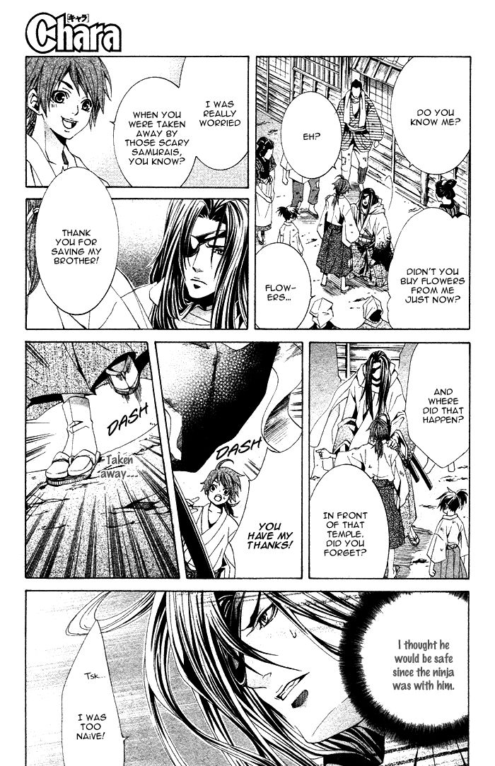 Hana Sakasemashou Chapter 2 page 34 - Chapter 2