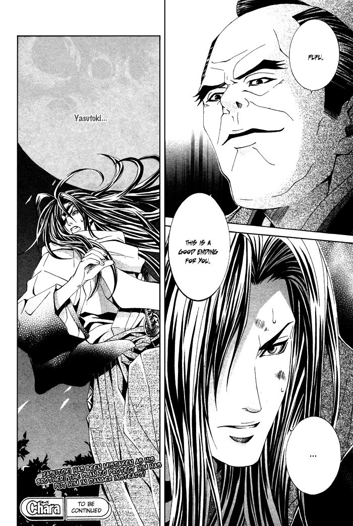 Hana Sakasemashou Chapter 2 page 35 - Chapter 2
