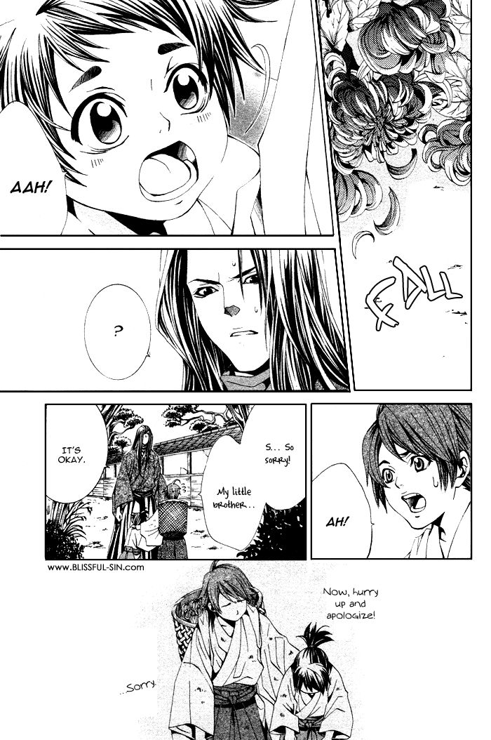 Hana Sakasemashou Chapter 2 page 6 - Chapter 2