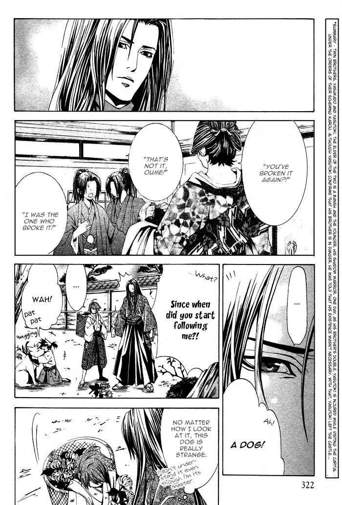 Hana Sakasemashou Chapter 2 page 7 - Chapter 2