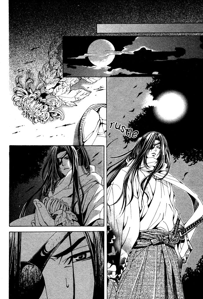 Hana Sakasemashou Chapter 3 page 11 - Chapter 3