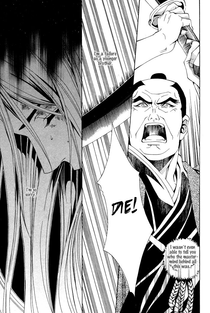Hana Sakasemashou Chapter 3 page 14 - Chapter 3