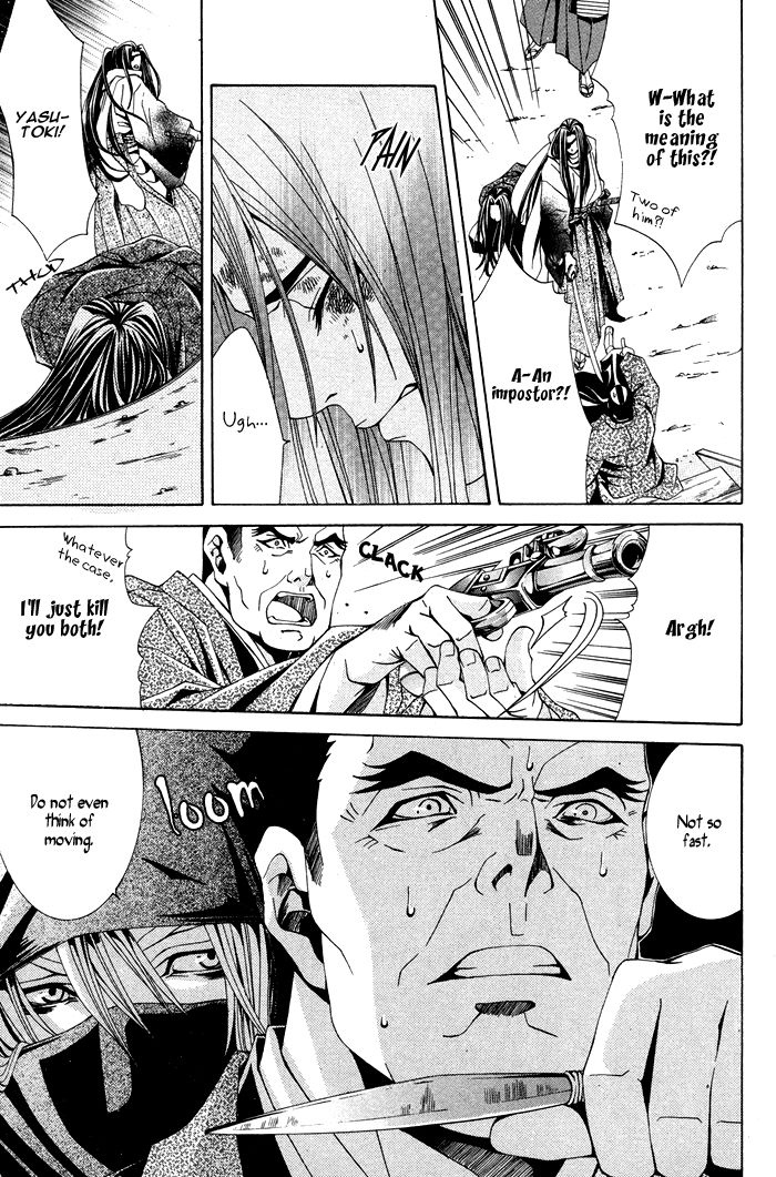 Hana Sakasemashou Chapter 3 page 17 - Chapter 3
