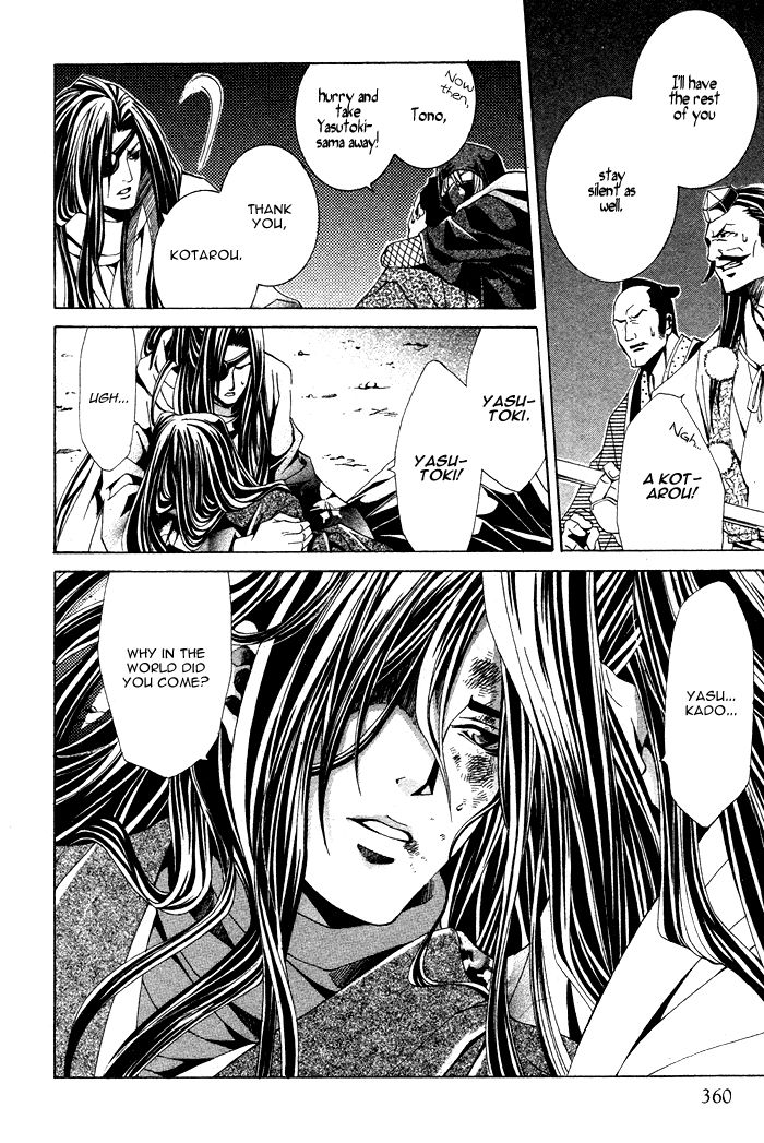 Hana Sakasemashou Chapter 3 page 18 - Chapter 3