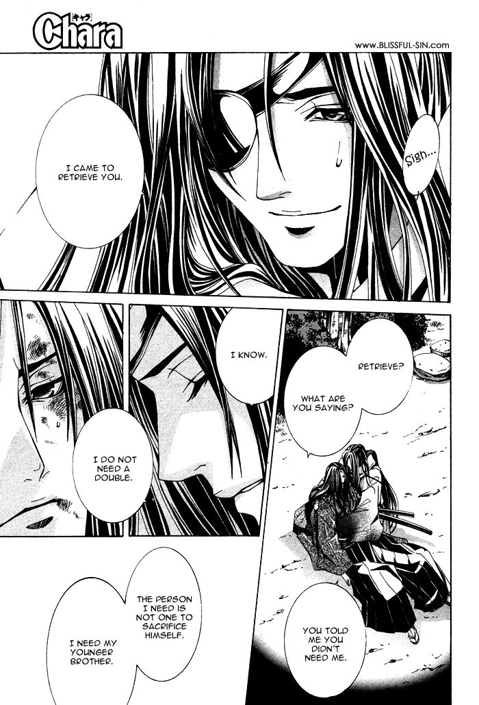 Hana Sakasemashou Chapter 3 page 19 - Chapter 3