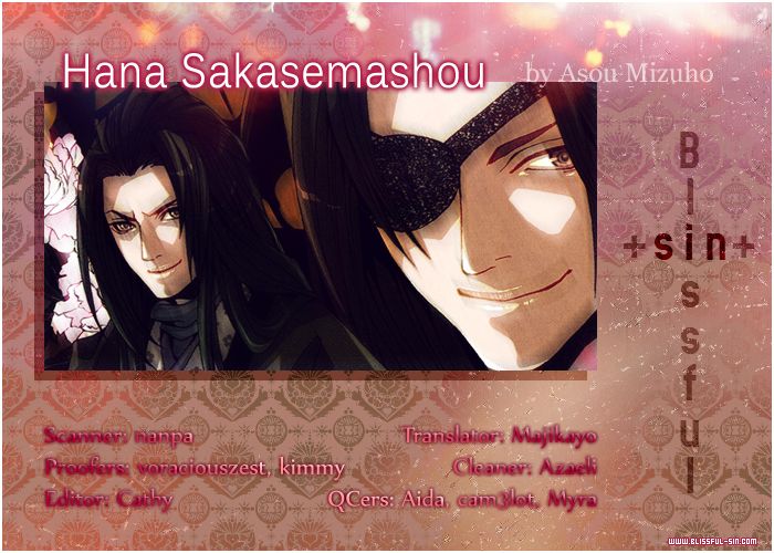 Hana Sakasemashou Chapter 3 page 2 - Chapter 3