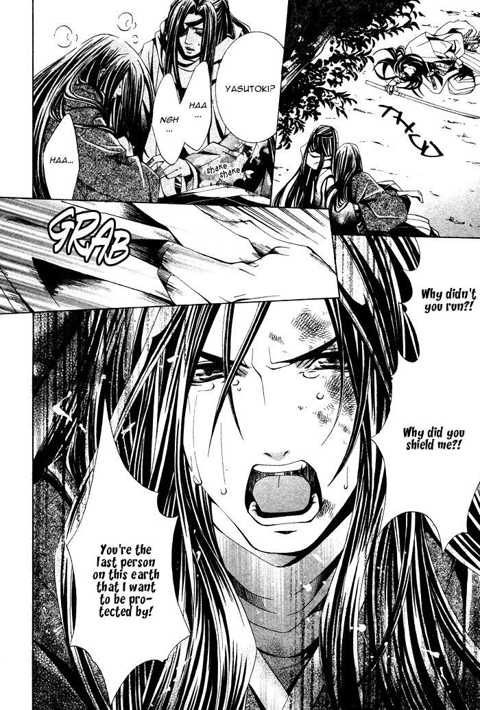 Hana Sakasemashou Chapter 3 page 22 - Chapter 3